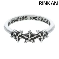 2025年最新】クロムハーツ バブルガムリング スターの人気アイテム