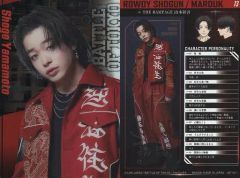 [중고] 컬렉션 카드 (남성) No.13 [캐릭터 카드] : ROWDY SHOGUN / 야마모토 아키고 (MARDUK) / [BATTLE OF TOKYO 트윈 웨이퍼스] 메탈릭 플래 카드