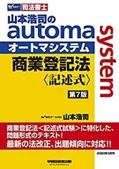 17司法書士DVD 全154枚 オートマチックシステム Wセミナー 司法書士試験 17司法書士DVD 全154枚 オートマチックシステム Wセミナー 司法
