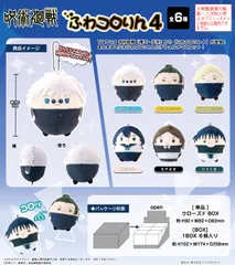 呪術廻戦_JJ-75 ふわコロりん 4【BOX／6個入り】
