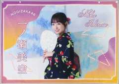 2025年最新】一ノ瀬美空 タオルの人気アイテム - メルカリ