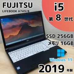 あなたにおすすめの商品 2025年最新】lifebook fmv zeroの人気アイテム - メルカリ Windowsノート本体