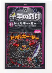 2025年最新】ゲマイン シールの人気アイテム - メルカリ