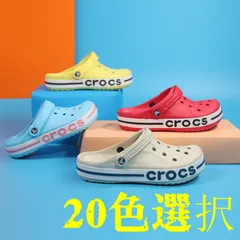 2025年最新】28cm クロックスの人気アイテム - メルカリ