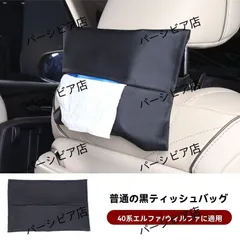 【再値下げ！】20系　アルファード　ヴェルファイア 純正ヘッドレスト 楽天市場】ヴェルファイア ヘッドレストの通販