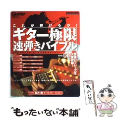 2024年最新】高井寿の人気アイテム - メルカリ