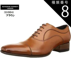 美品KATHARINE HAMNETT ストレートチップ ブラウン 茶色 27 キャサリンハムネットロンドン KATHARINE HAMNETT LONDON 外羽根