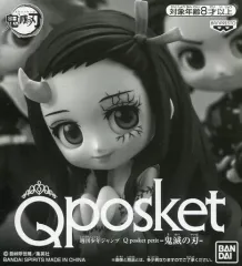 未開封　鬼滅の刃 ジャンプQposket petit  竈門炭治郎＆竈門禰豆子 Amazon | 煉獄杏寿郎 竈門炭治郎 竈門禰豆子 3種セット ジャンプ