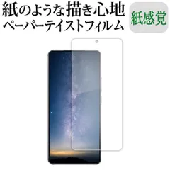 2025年最新】vivo iqooの人気アイテム - メルカリ