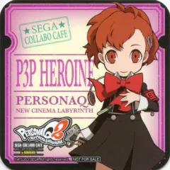 2025年最新】P3女主人公の人気アイテム - メルカリ
