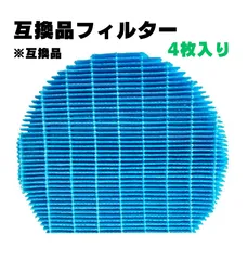 【4枚】  加湿フィルター FZ-Y80MF FZY80MF フィルター 互換品のサムネイル