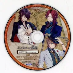 【中古】アニメ系CD ピオフィオーレの晩鐘 アニメイトセット特典録りおろしシチュエーションCD