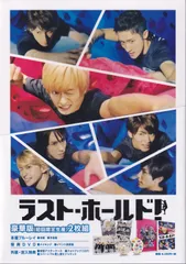ラスト・ホールド！　Blu-ray 豪華版 Amazon.co.jp: ラスト・ホールド！ 豪華版（Blu－ray
