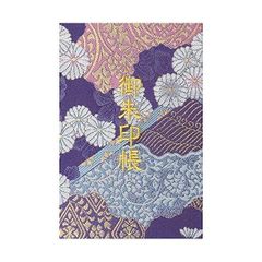 ☆新品・未開封品 ❤️はろうきてぃ❤️オリジナル限定根付け 1箱