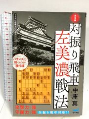 日野啓三短篇選集〈上〉 日野啓三短篇選集(下) 中古本・書籍 | ブックオフ公式オンラインストア