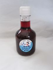 【同梱専用】かき氷シロップ（ブルーベリー）無香料・無着色　山梨県産フルーツ果汁使用