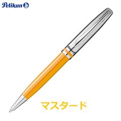 ペリカン ジャズ・クラシック マスタード pelikan jazz