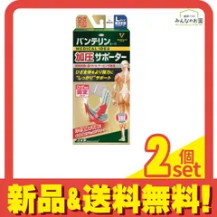 バンテリンコーワ加圧サポーター ひざ専用 大きめLサイズ 1枚入 (ホワイト) 2個セット まとめ売り