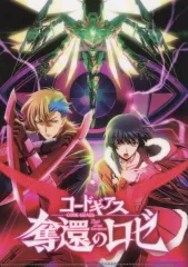 2025年最新】コードギアス フィルムの人気アイテム - メルカリ