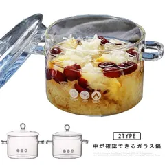 2025年最新】エレガンス 鍋の人気アイテム - メルカリ