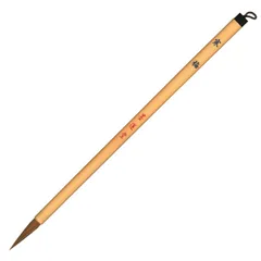 墨運堂 書道筆 小筆 寒梅 8号中峰 23105