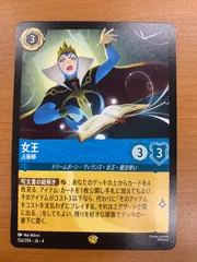 2025年最新】ロルカナ psa10の人気アイテム - メルカリ