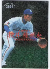 2025年最新】松井稼頭央の人気アイテム - メルカリ