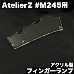 カップ焼そば様専用 オーダーメイド フィンガーランプ - メルカリ