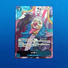 100枚】未開封 ワンピースカード バギー プロモ P-084 うすた京介