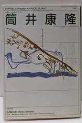 2025年最新】驚愕の曠野の人気アイテム - メルカリ