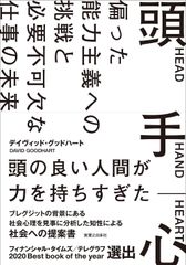 感情起点の広告設計術(上) 感情起点の広告設計術 上 ダイレクト出版 - メルカリ