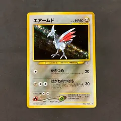 2025年最新】ポケモンカード 旧 エアームドの人気アイテム