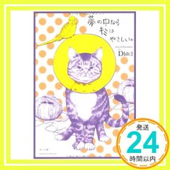 Item thumbnail for item 0161f4b6-f606-4d04-8406-3f60d950bd77