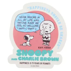 【メール便】スヌーピー キャラクターステッカー ダイカットシール 75周年 02 ピーナッツ スモールプラネット デコシール キャラクター グッズ 