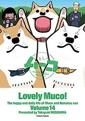 いとしのムーコ 漫画 全巻セット 楽天市場】いとしのムーコ コミック 全巻の通販