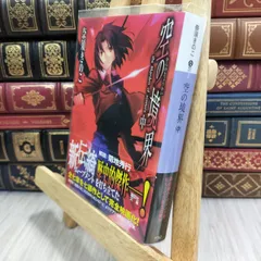 2025年最新】奈須きのこ サインの人気アイテム - メルカリ