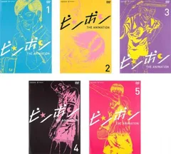 ピンポン コミック 全5巻完結セット (Big spirits comics
