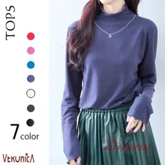 送料無料 ネックレス刺しゅう微起毛ソフトタッチカットソー 無地 きれいめ フェミニン 長袖 秋冬 AW ハイネック ant4y801932