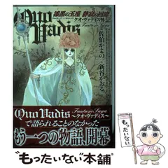 ☆新谷かおる作品 　佐伯かよの 佐伯かよの先生生誕祭1952.3.30 おめでとございます🎉 未完の名作 第5