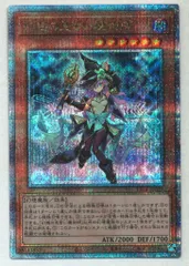 幻惑の見習い魔術師(25thレア) | クォーターセンチュリー