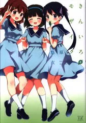 2025年最新】きんいろモザイク タペストリーの人気アイテム - メルカリ 