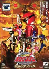 2025年最新】ボウケンジャー ジャケットの人気アイテム - メルカリ