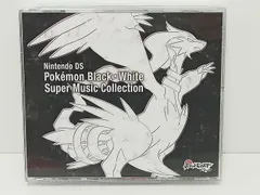 2025年最新】ポケモンブラック・ホワイト スーパーミュージック