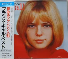 dolls ドールズ　夢みるシャンソン人形　CD サイン 夢みるシャンソン人形 - Amazon.com Music