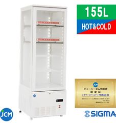 JCMSHC-237 HOT&COLD ショーケース 3面ガラスタイプ 外装：白/　片面扉（前面のみ扉）冷蔵庫 JCM ジェーシーエム おしゃれ ALL COLDに切替え可能！ 冷蔵ショーケース【新品　1年保証】
