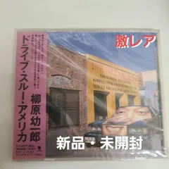 2024年最新】柳原幼一郎の人気アイテム - メルカリ