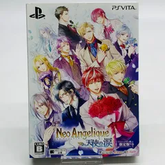 【中古ゲーム】《限定版》PS Vita ネオ アンジェリーク 天使の涙 アイディアファクトリー（PSVITAソフト）