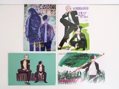 4枚セット WIND BREAKER コミック 購入特典 ポストカード