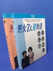 2025年最新】男女7人夏物語の人気アイテム - メルカリ