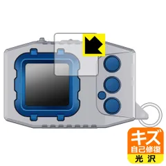 バンダイ デジモンペンデュラム Ver.3 ナイトメアソルジャーズ 青枠青ボタン バンダイ デジモンペンデュラム Ver.3 ナイトメアソルジャーズ